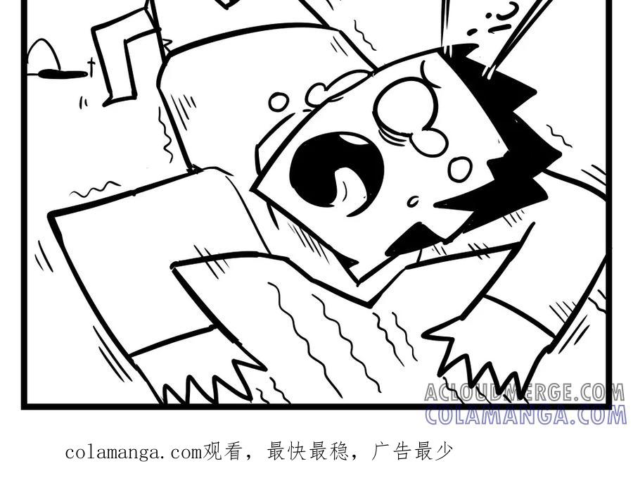 第93话种瓜得瓜-H事-aliannng（第5张）