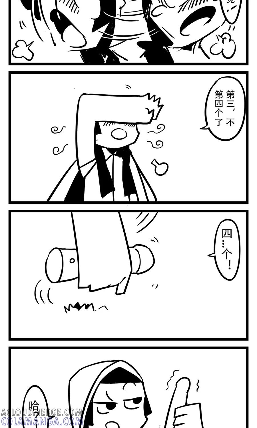 第94话采蘑菇的小姑娘(1)-H事-aliannng（第5张）