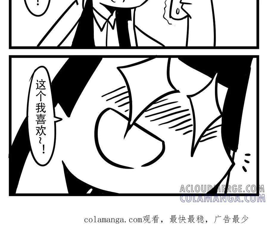 第94话采蘑菇的小姑娘(1)-H事-aliannng（第6张）