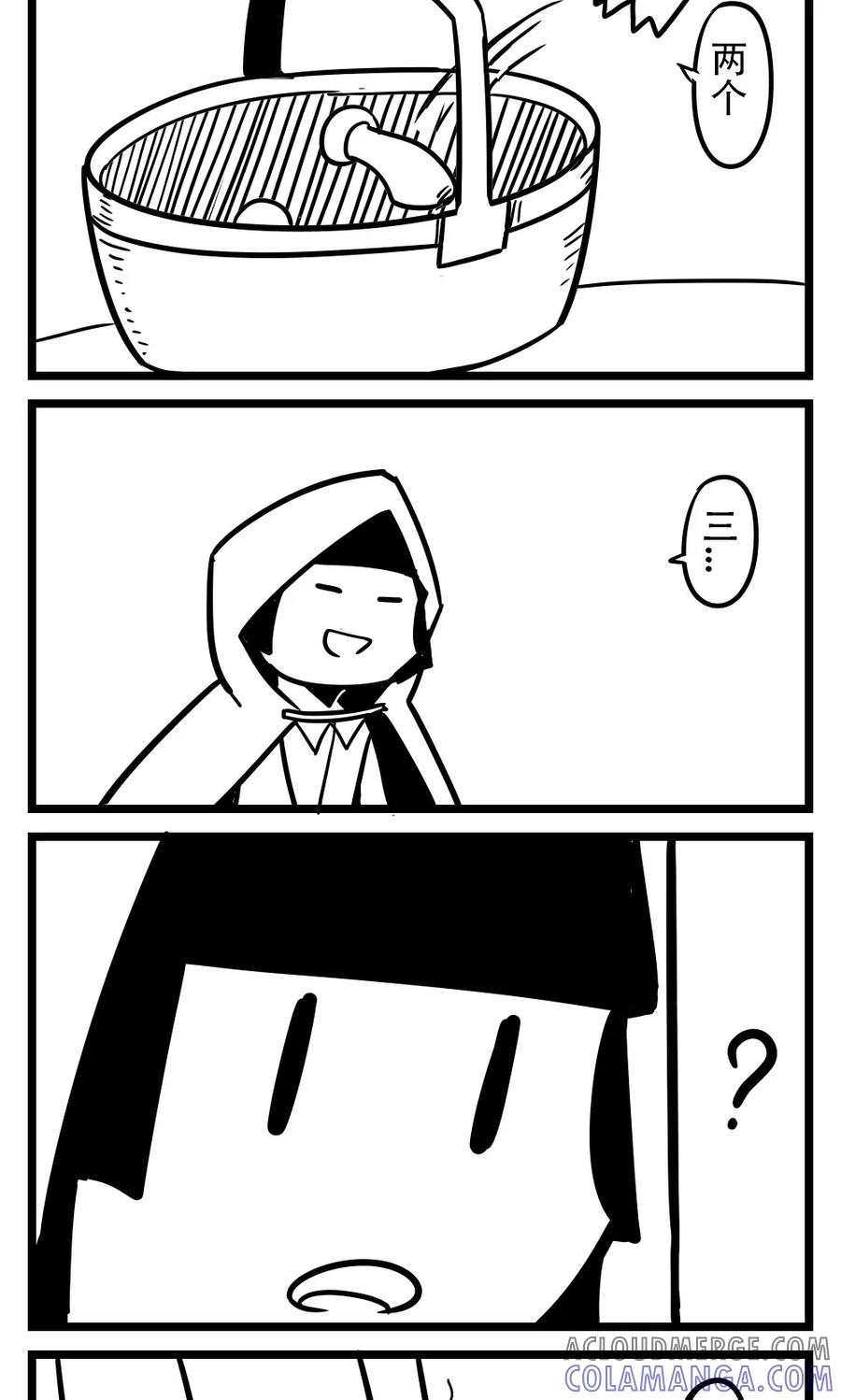 第94话采蘑菇的小姑娘(1)-H事-aliannng（第2张）