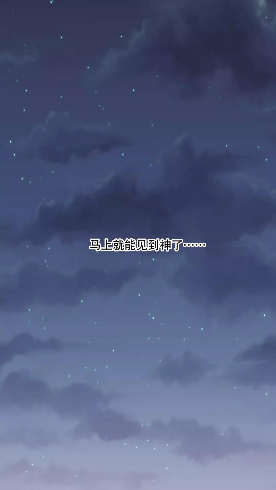 第96话-恶魔日记-可米酷（第14张）