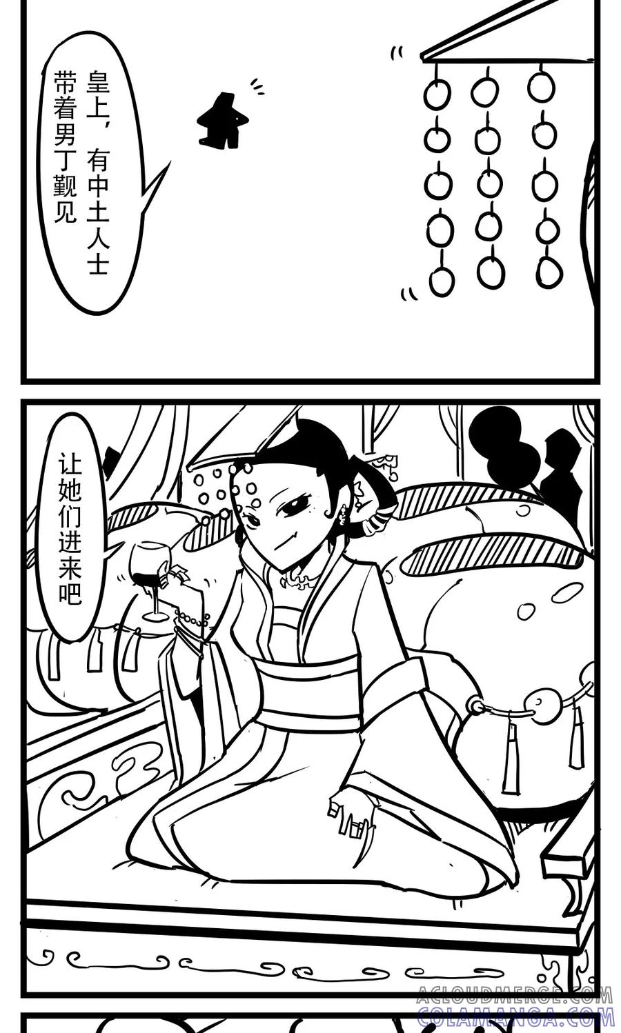 第97话采蘑菇的小姑娘(4)-H事-aliannng（第4张）