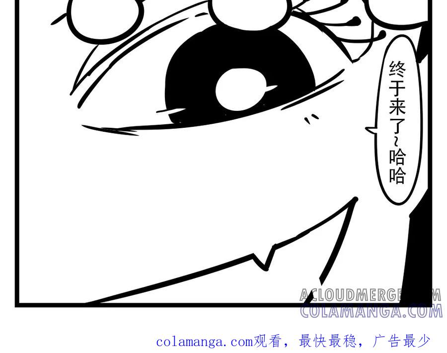 第97话采蘑菇的小姑娘(4)-H事-aliannng（第5张）