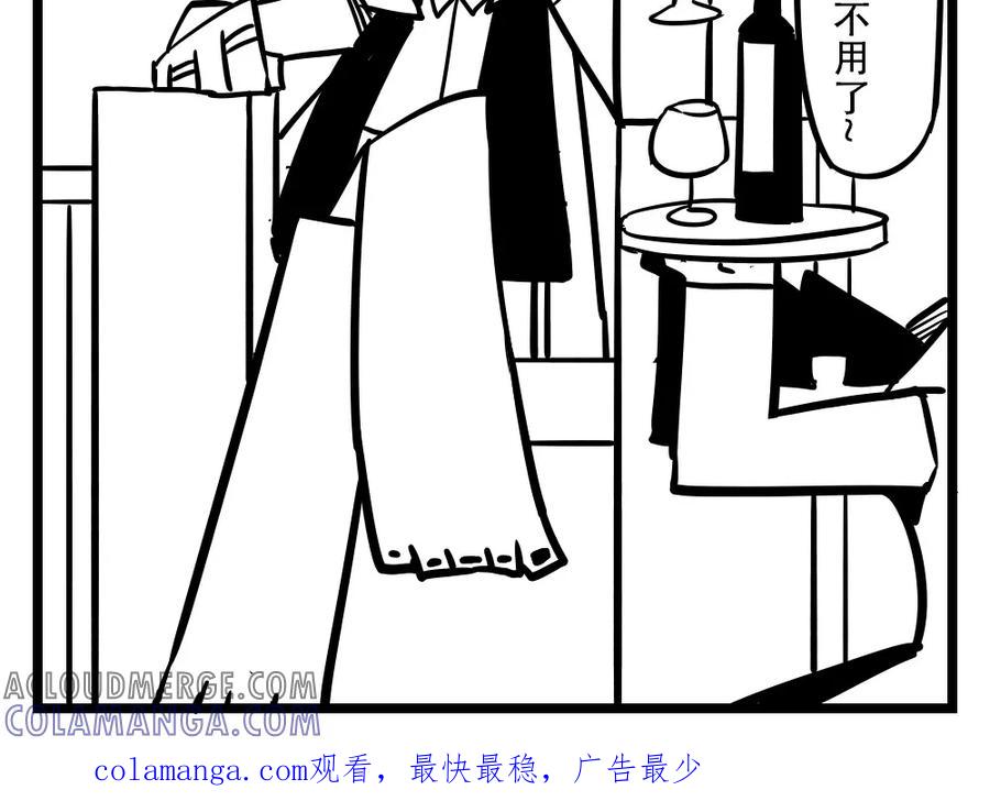 第98话采蘑菇的小姑娘(5)-H事-aliannng（第5张）