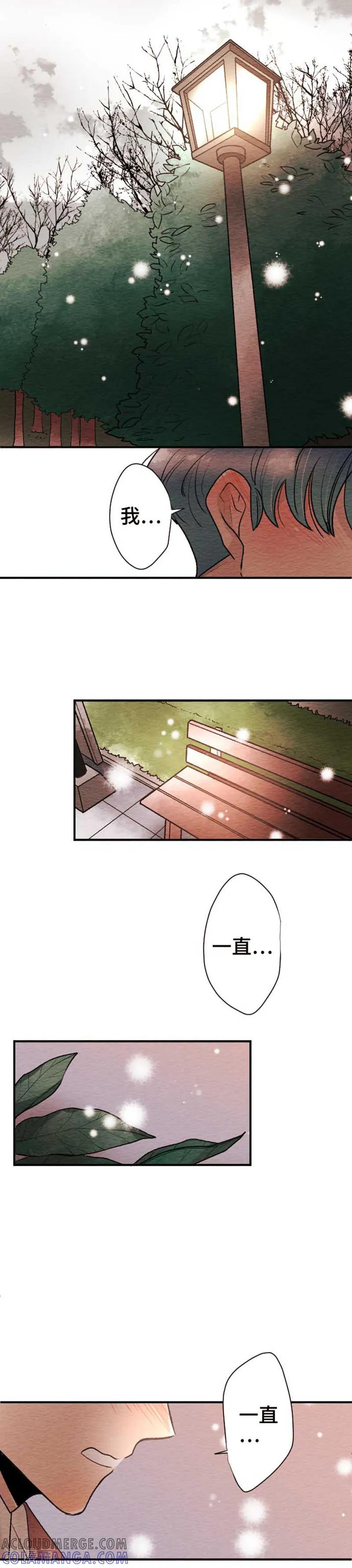 第103话想传达的心情-恋声情人梦-comico（第3张）