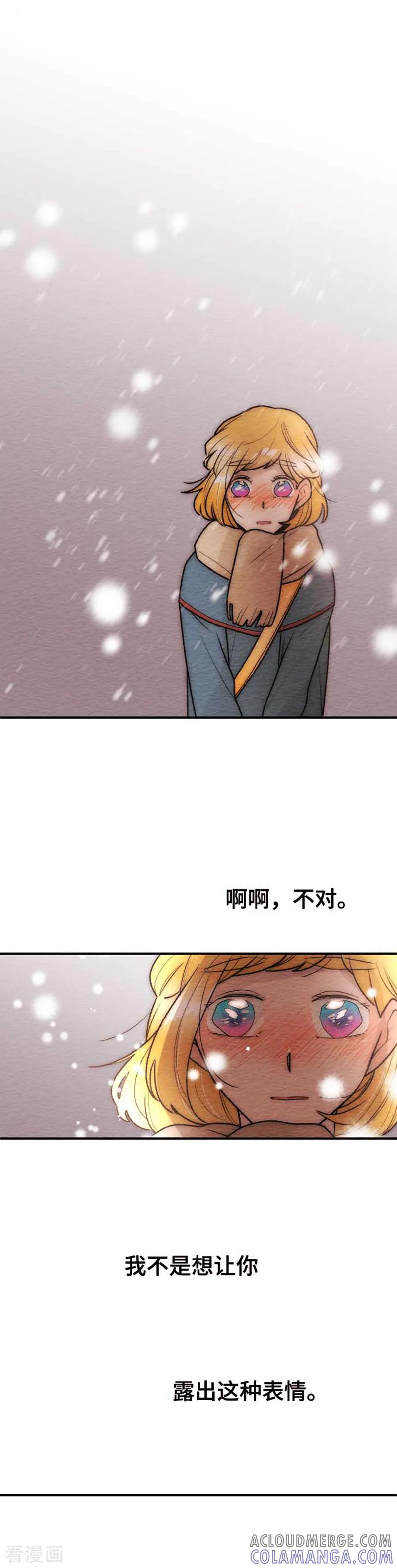 第103话想传达的心情-恋声情人梦-comico（第7张）