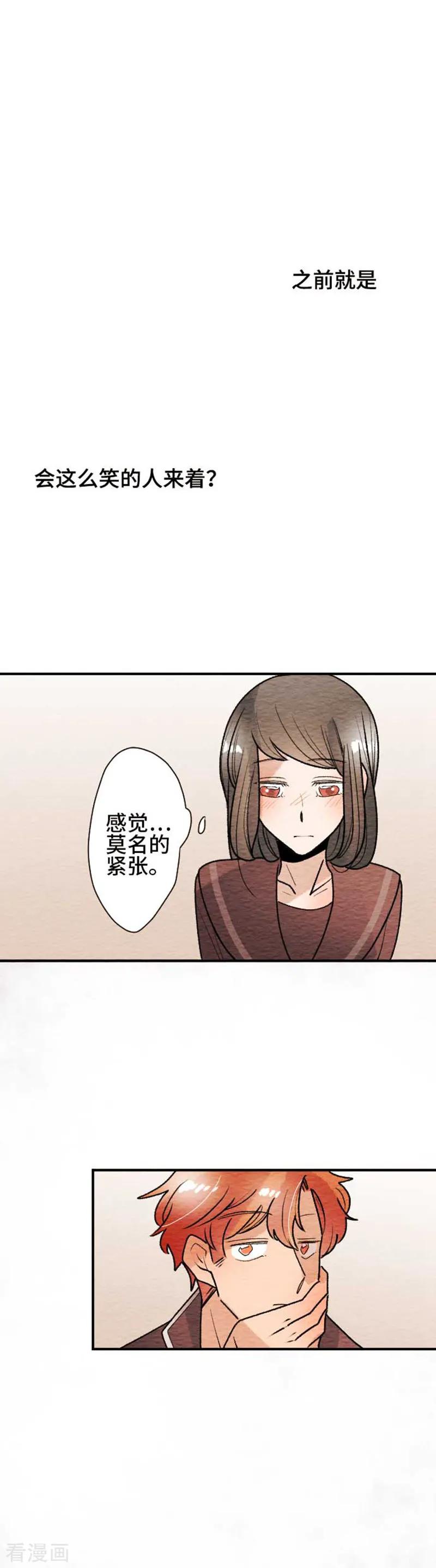 第104话重试1-恋声情人梦-comico（第22张）