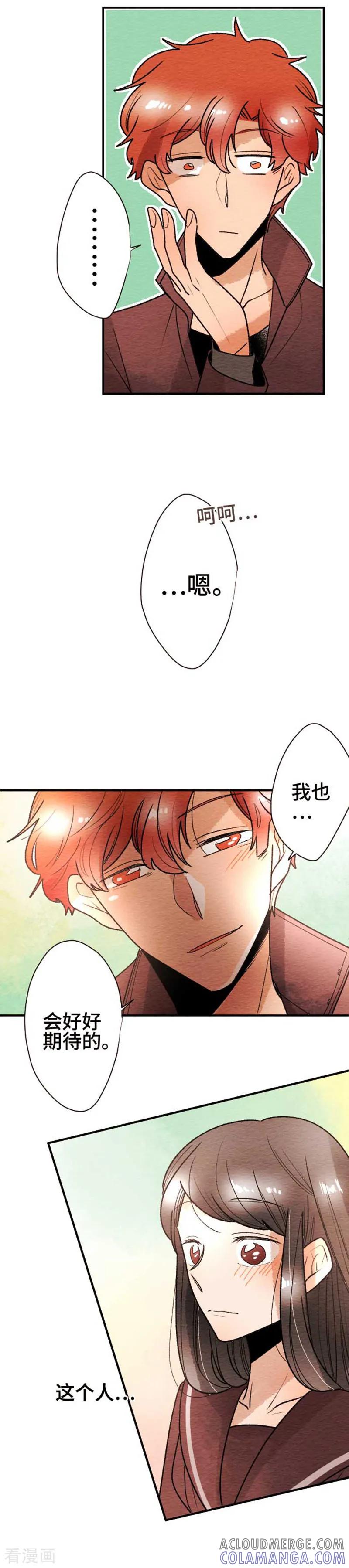 第104话重试1-恋声情人梦-comico（第21张）