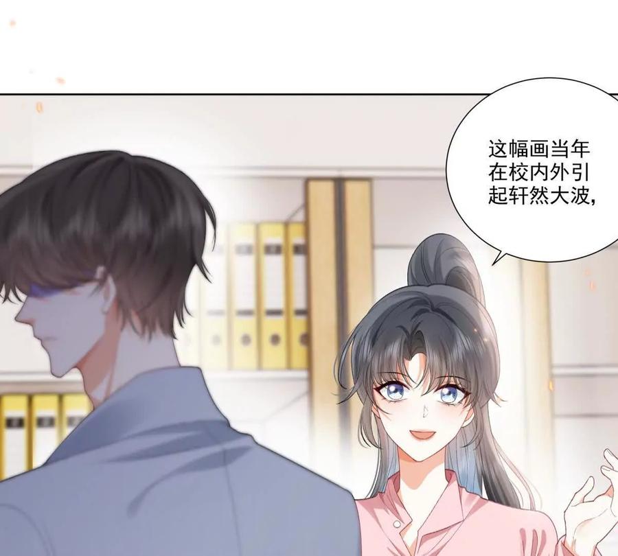 我失恋了-纸片情人-凌晨点头社（第18张）