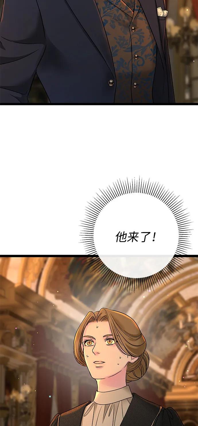 [第98话]疯子-问题王子-Solche,CACTUS（第3张）