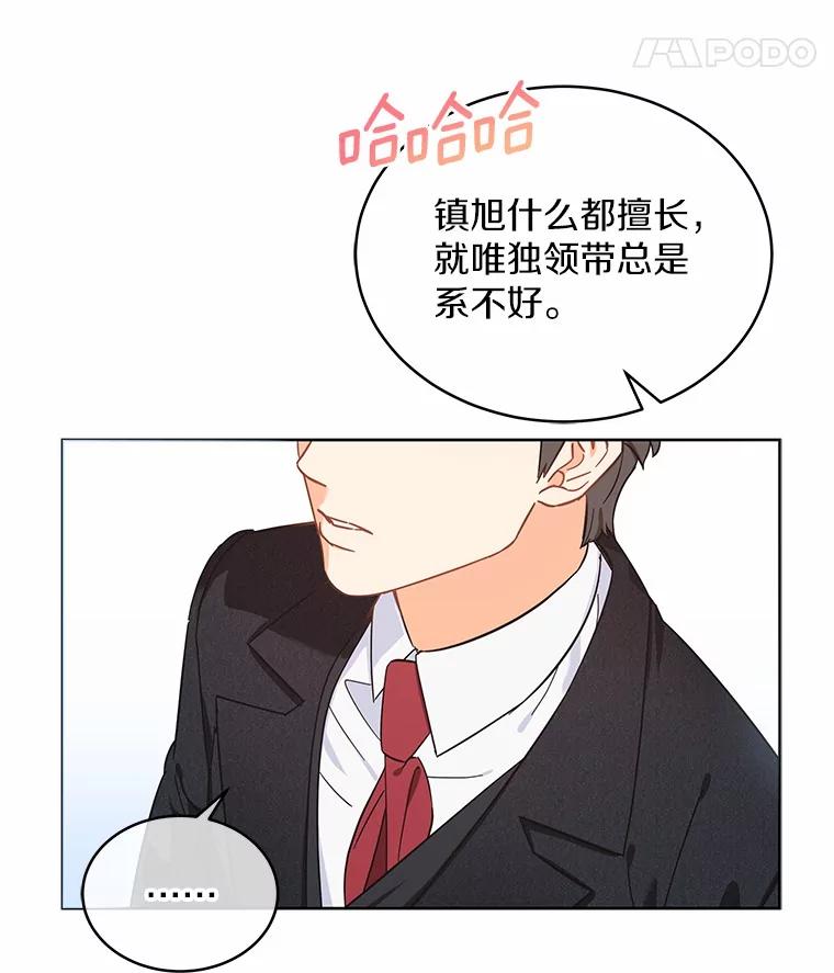 0.表面夫妻-假如爱情时间有限-Haemin,YUNE,Kang Dalkong（第7张）