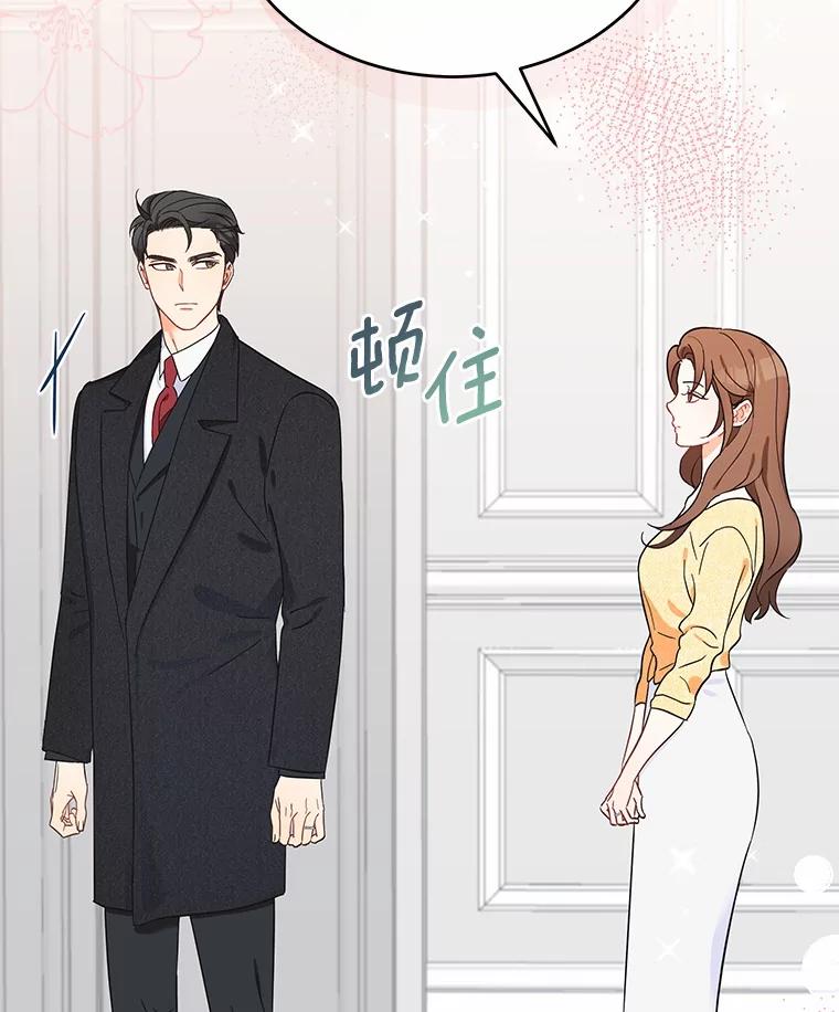0.表面夫妻-假如爱情时间有限-Haemin,YUNE,Kang Dalkong（第5张）