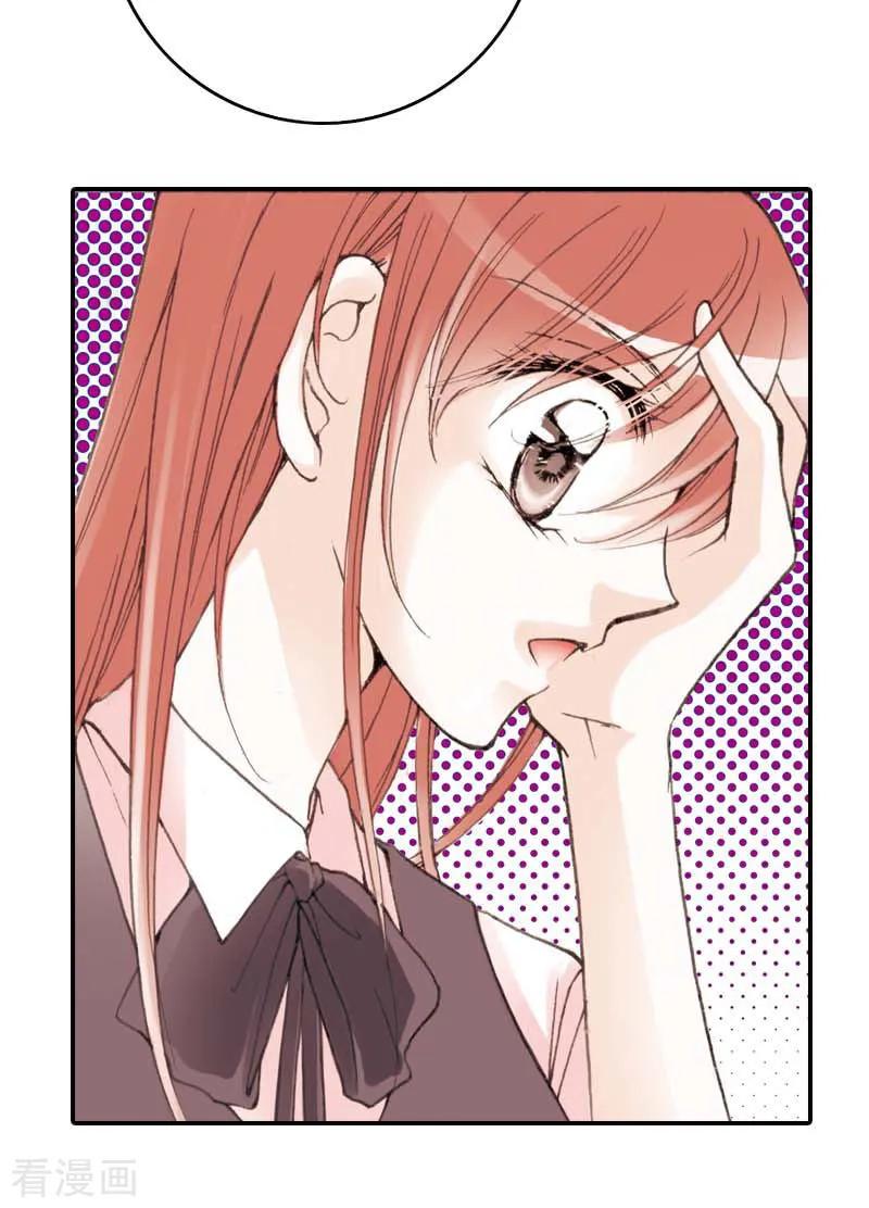第13话-灰姑娘进化论-左岸卡漫（第18张）