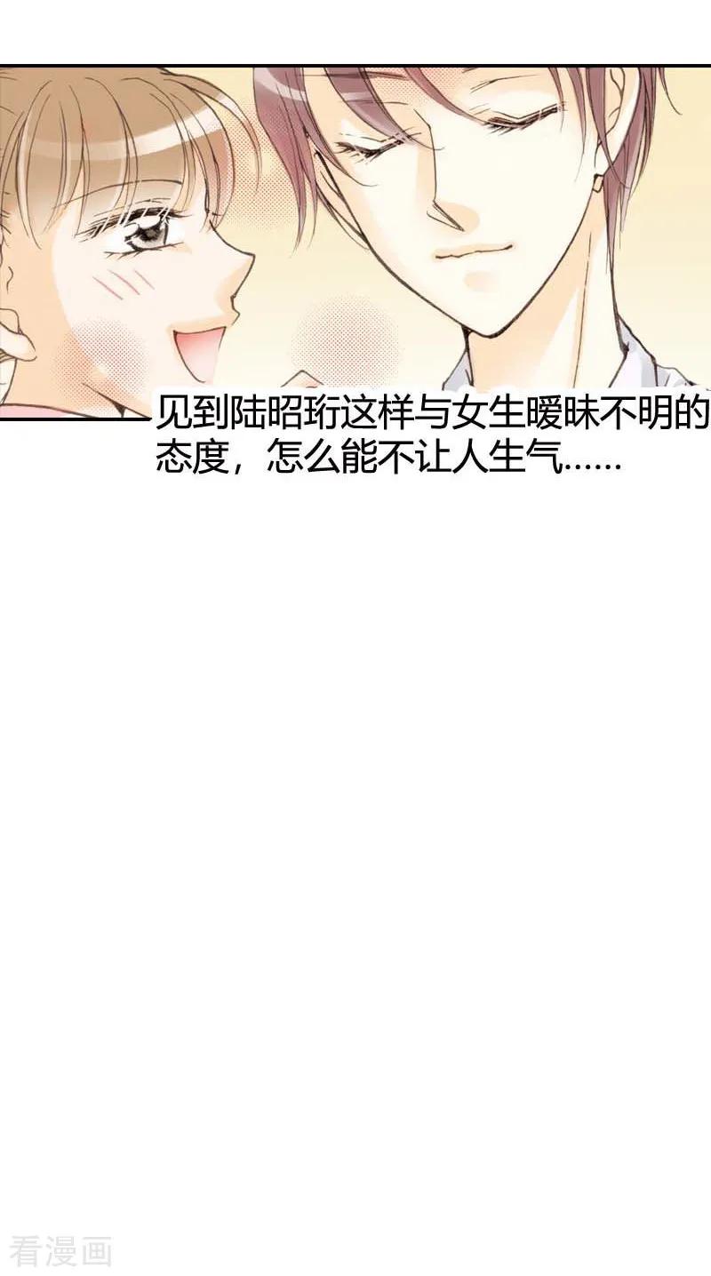第13话-灰姑娘进化论-左岸卡漫（第16张）