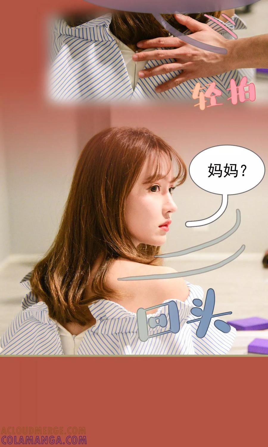 第22话-假面A计划-剧能玩（第5张）