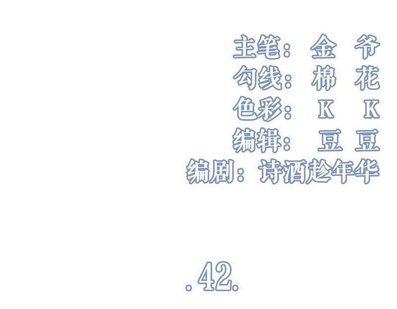 相亲-女票芳龄30十-云端漫画（第3张）