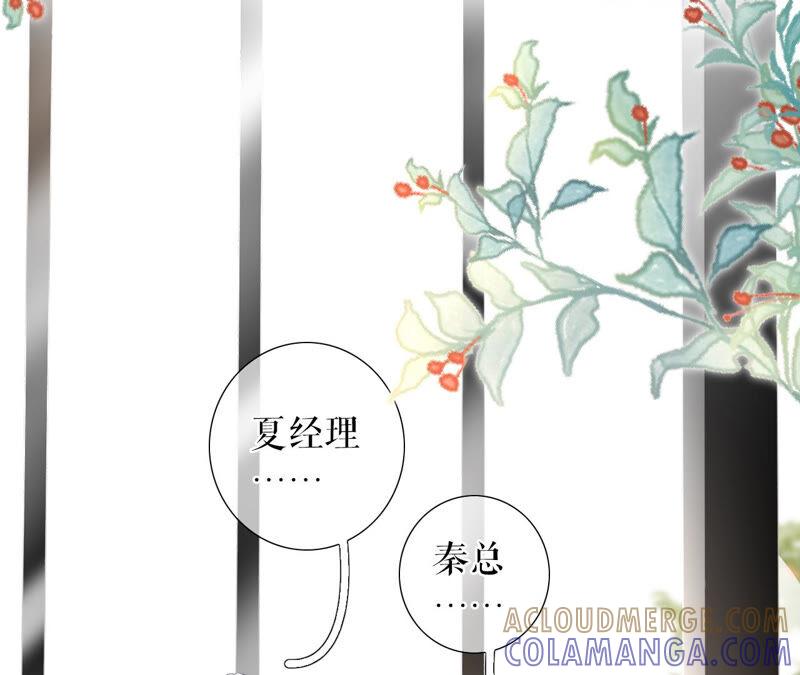 相亲-女票芳龄30十-云端漫画（第7张）