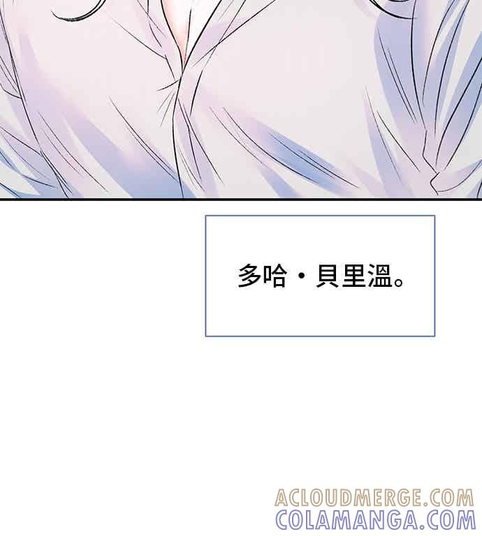 外传9-还以为是绝症-Ari Choi,Essie/hyeyong（第10张）