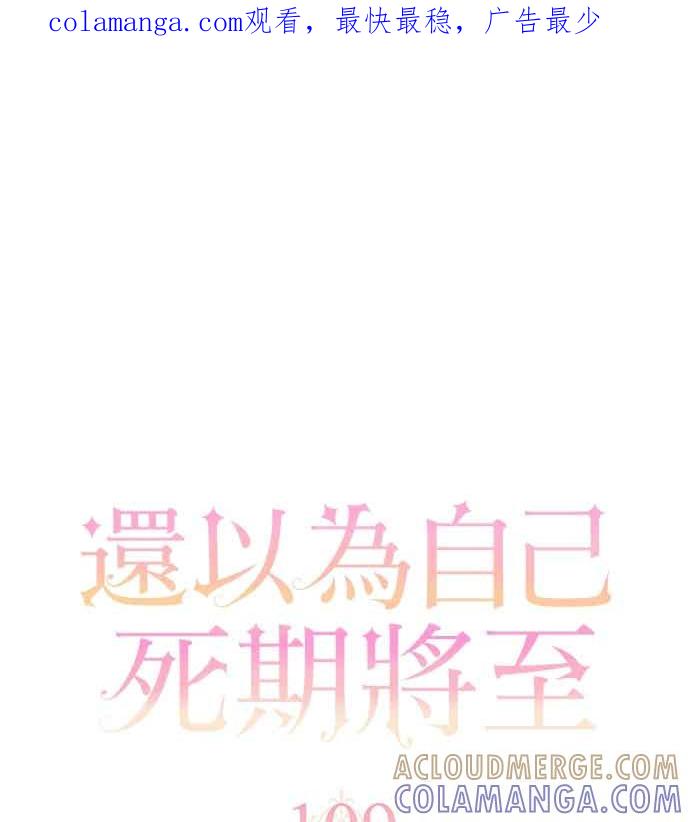 外传9-还以为是绝症-Ari Choi,Essie/hyeyong（第1张）