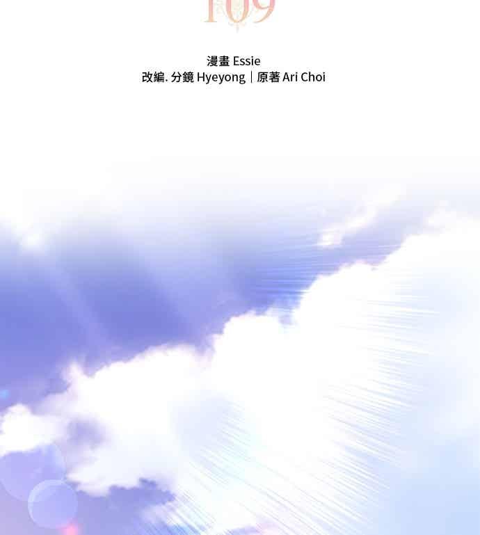 外传9-还以为是绝症-Ari Choi,Essie/hyeyong（第2张）