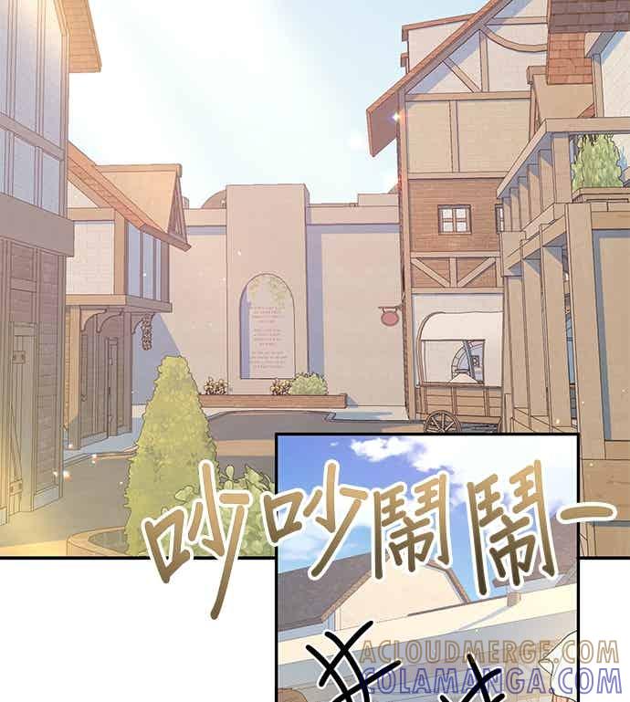 外传9-还以为是绝症-Ari Choi,Essie/hyeyong（第4张）