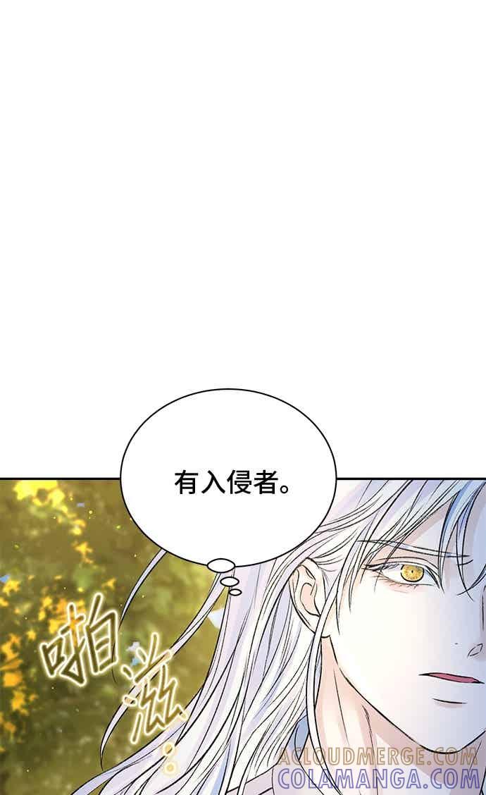 外传9-还以为是绝症-Ari Choi,Essie/hyeyong（第16张）