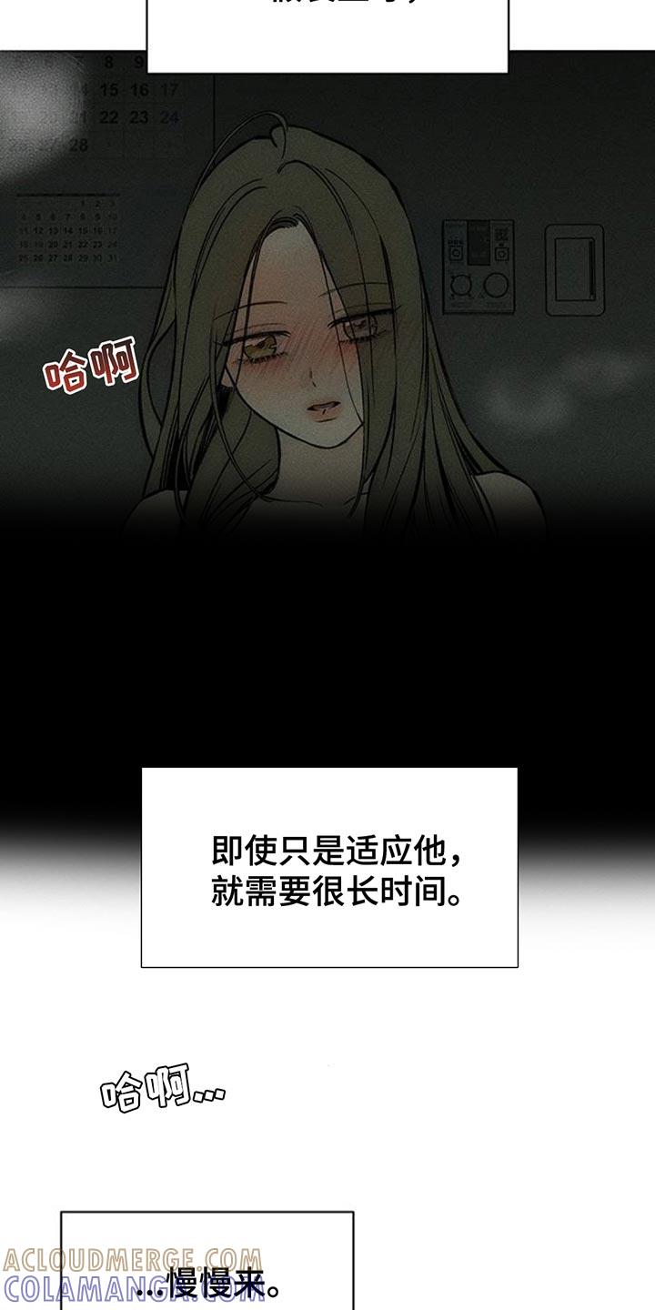 第121章：难为情-枯萎的花伤心的泪-joojaekyungsbf（第13张）