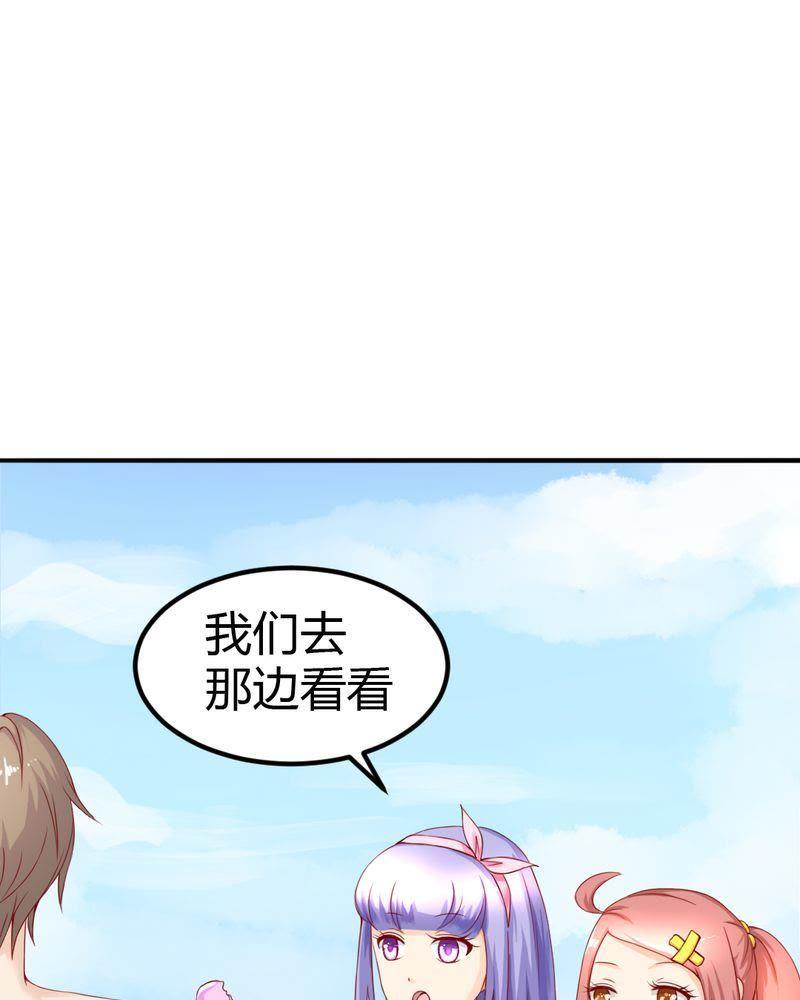7-我的身体里住了个神仙-荷露丝（第6张）