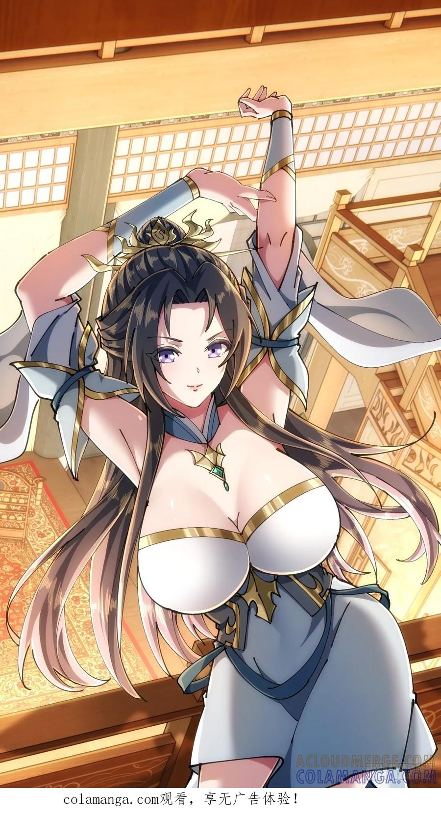 血河异象-速通修仙-桃乐茜ci（第1张）