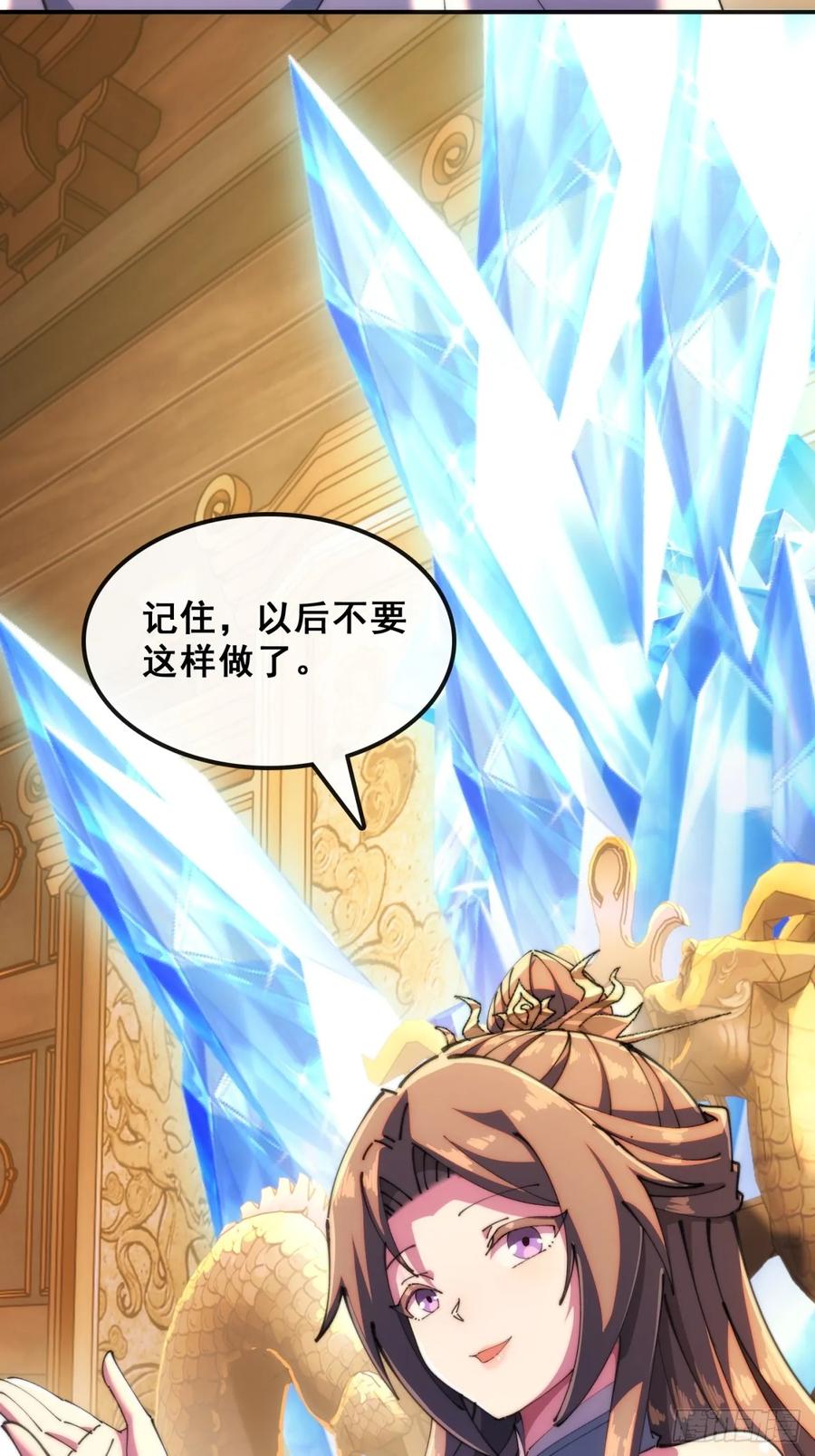 血河异象-速通修仙-桃乐茜ci（第6张）