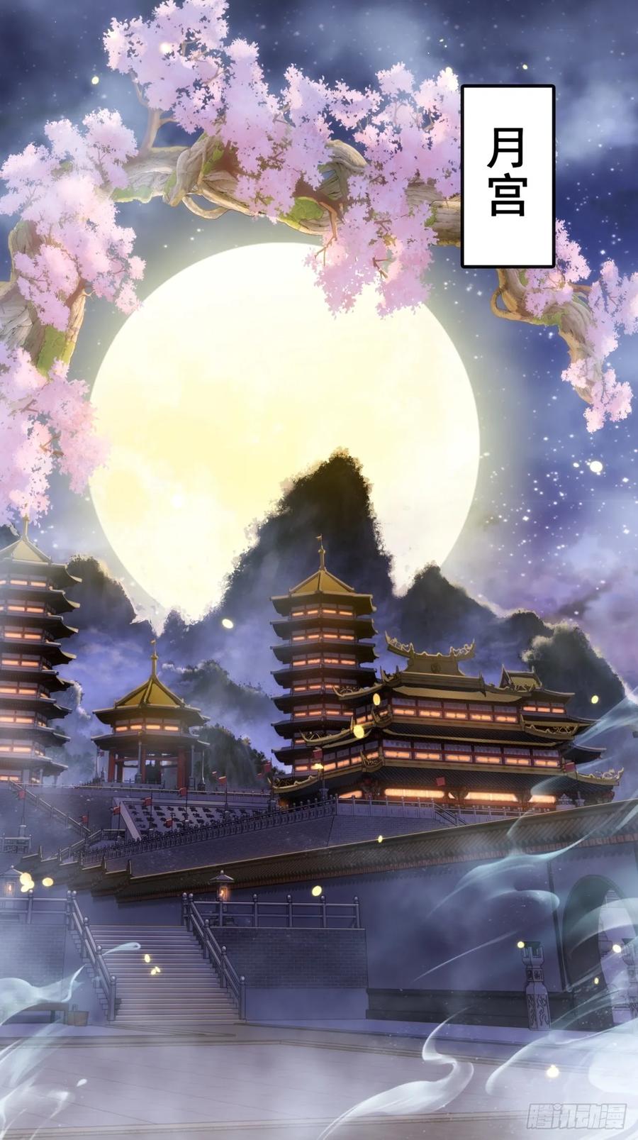血河异象-速通修仙-桃乐茜ci（第3张）