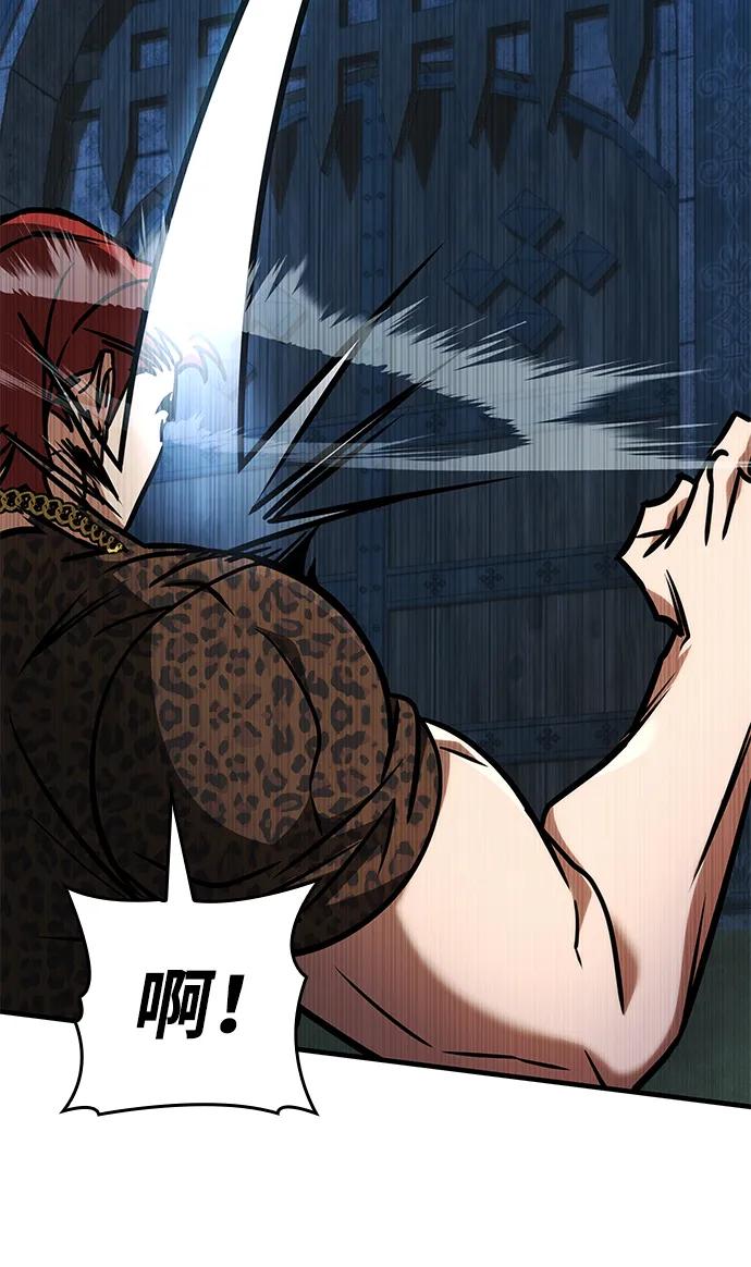 第14话-唯我可见的高塔攻略-goodluck/Sado.(REDICE STUDIO),X-NAME（第15张）