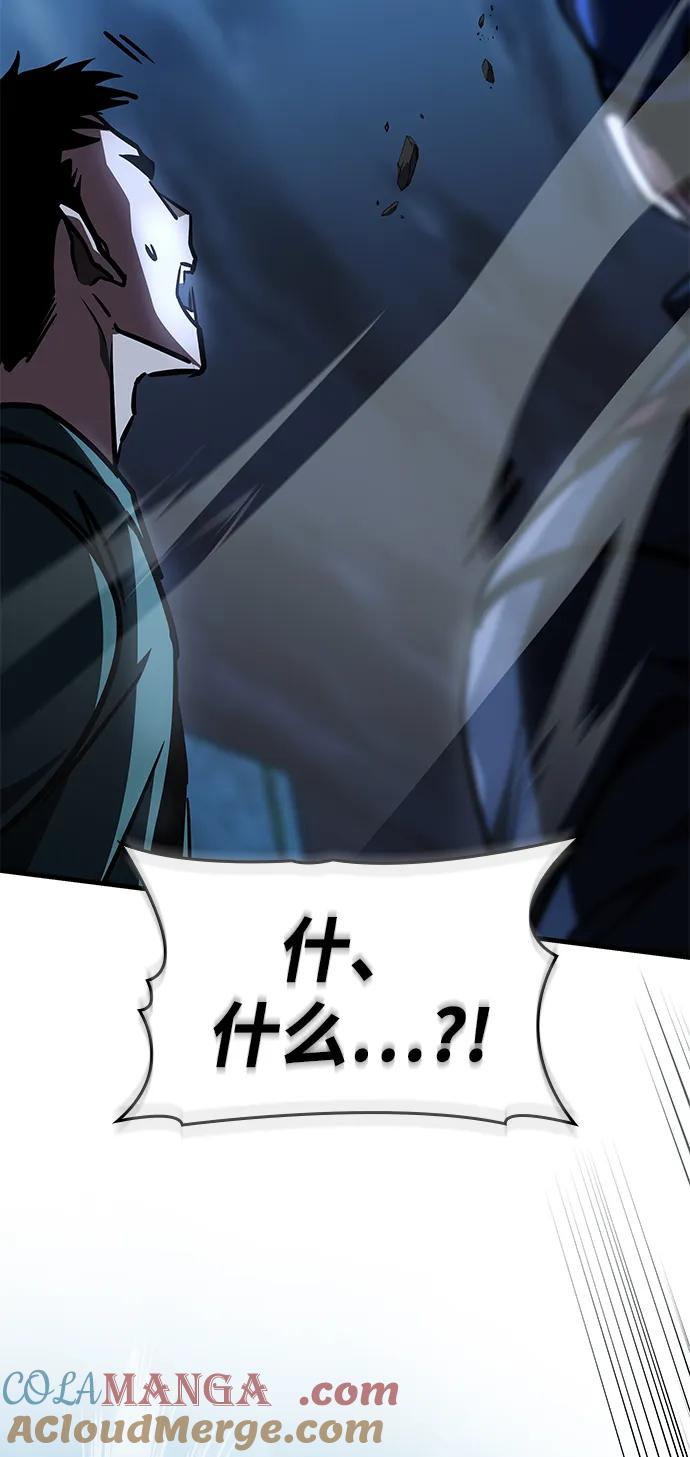 第14话-唯我可见的高塔攻略-goodluck/Sado.(REDICE STUDIO),X-NAME（第17张）