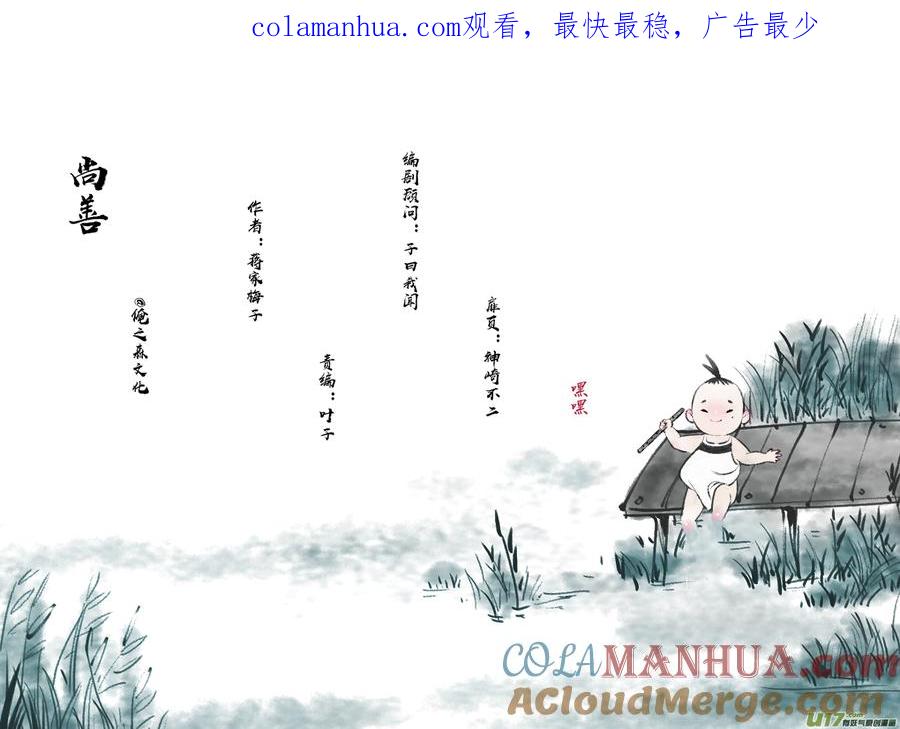 顾家风云之灯笼篇10顾家风云之灯笼篇10-尚善-作者: 蒋家梅子（第1张）