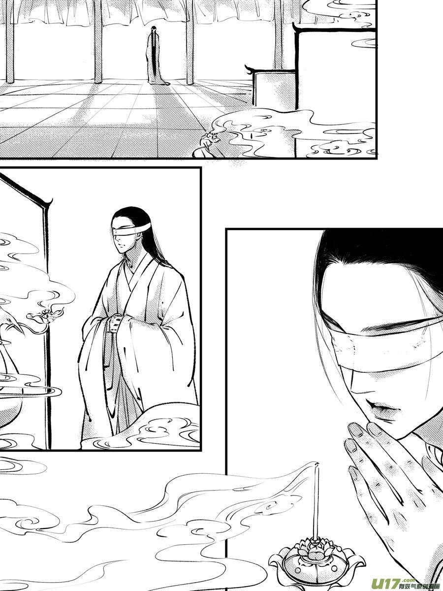 顾家风云之灯笼篇10顾家风云之灯笼篇10-尚善-作者: 蒋家梅子（第14张）