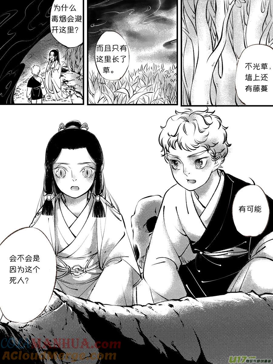 顾家风云之灯笼篇11顾家风云之灯笼篇11-尚善-作者: 蒋家梅子（第2张）
