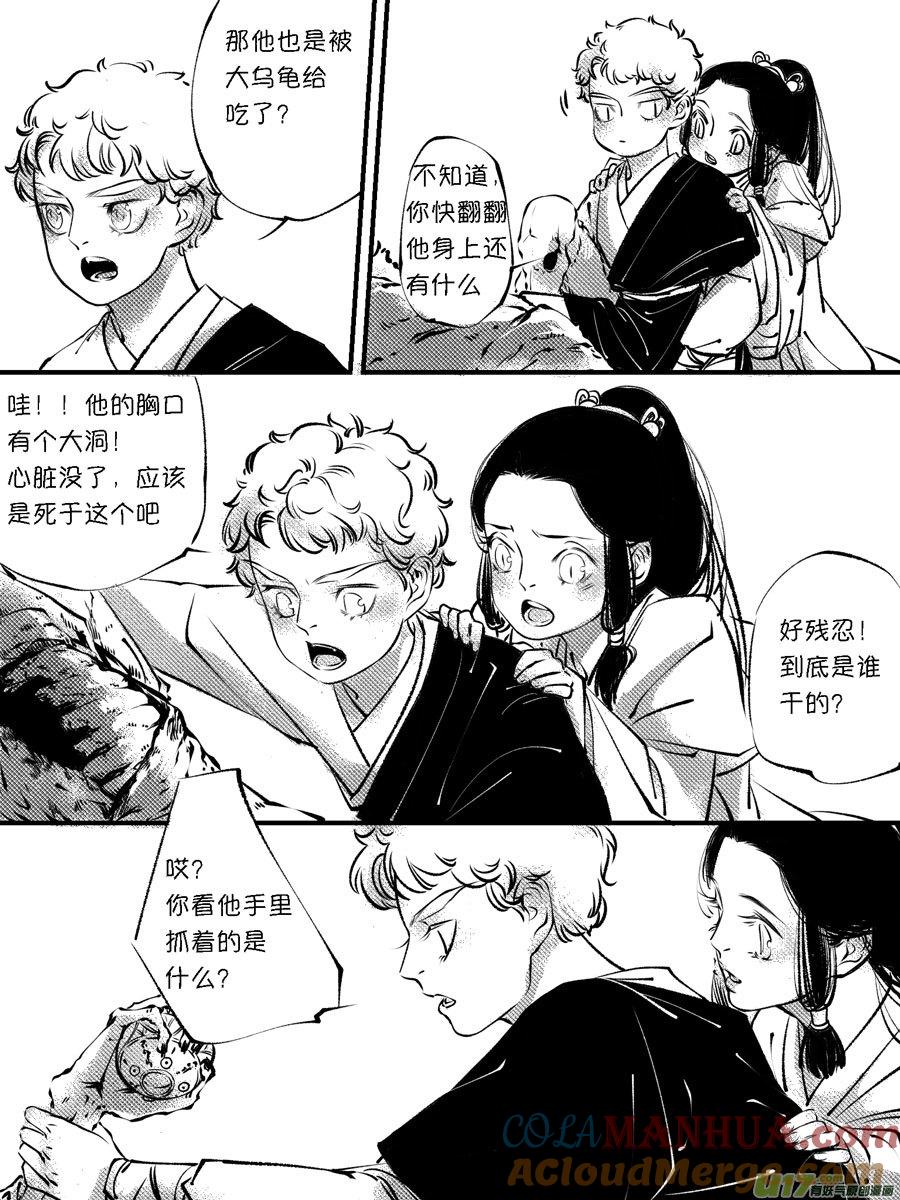 顾家风云之灯笼篇11顾家风云之灯笼篇11-尚善-作者: 蒋家梅子（第5张）