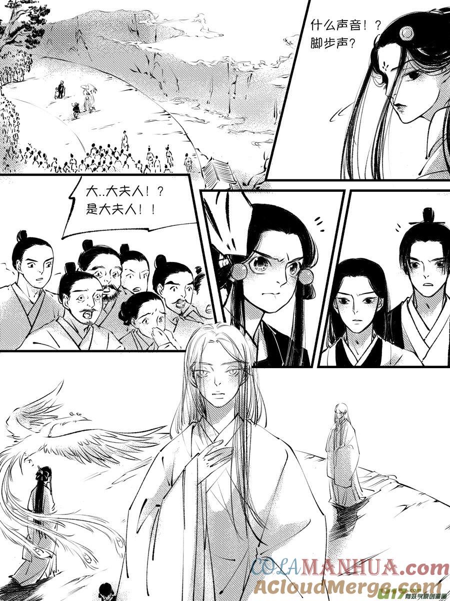 顾家风云之灯笼篇11顾家风云之灯笼篇11-尚善-作者: 蒋家梅子（第9张）