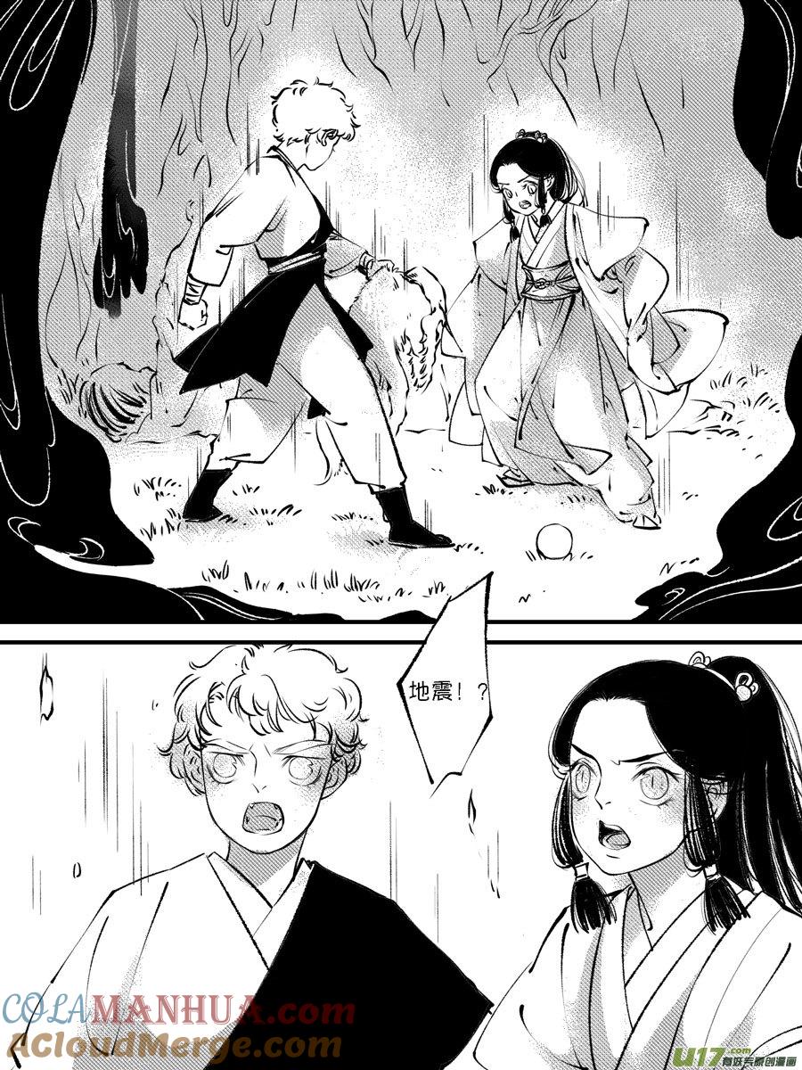 顾家风云之灯笼篇11顾家风云之灯笼篇11-尚善-作者: 蒋家梅子（第8张）