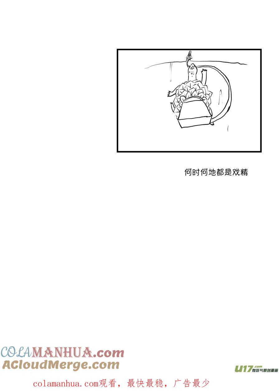 顾家风云之灯笼篇11顾家风云之灯笼篇11-尚善-作者: 蒋家梅子（第13张）