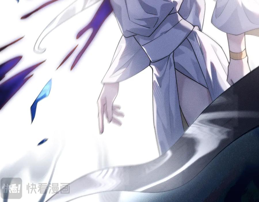 游行-治愈我的邪神-漫糖出品（第11张）