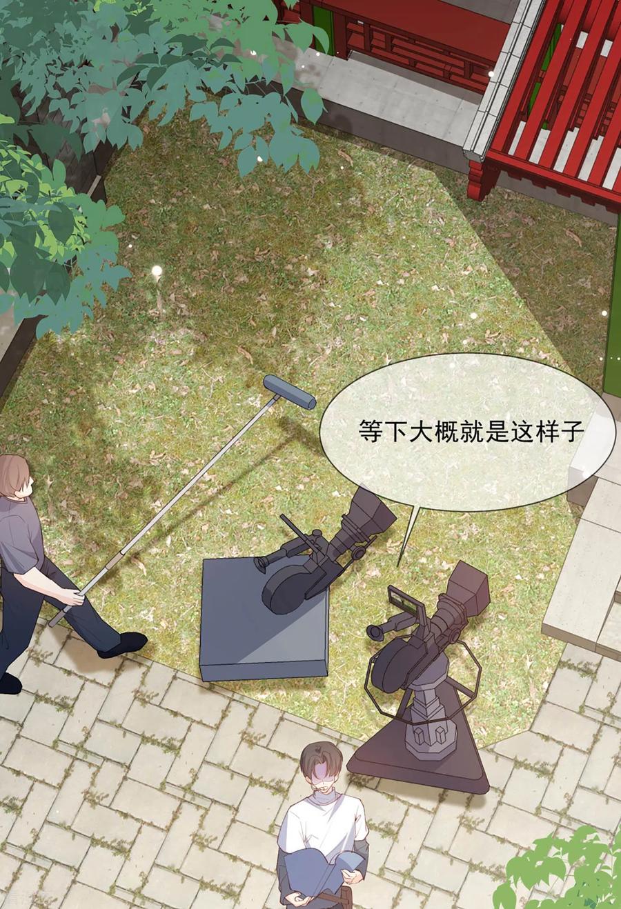 第9话给我狠狠的抽她！-陆总，你老婆又上热搜啦！-插电动漫（第8张）