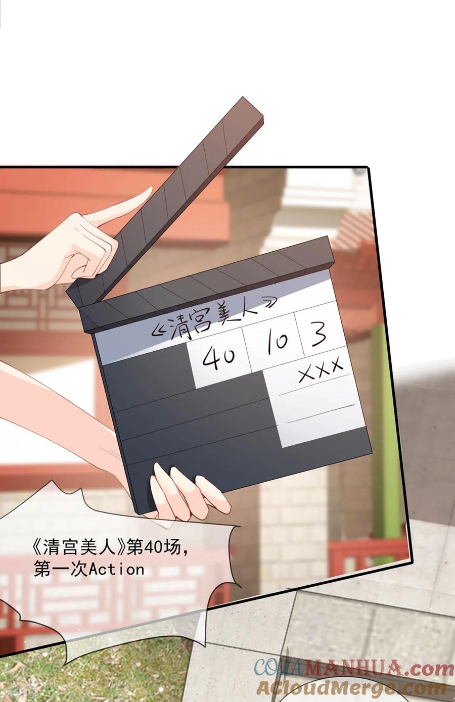第9话给我狠狠的抽她！-陆总，你老婆又上热搜啦！-插电动漫（第11张）