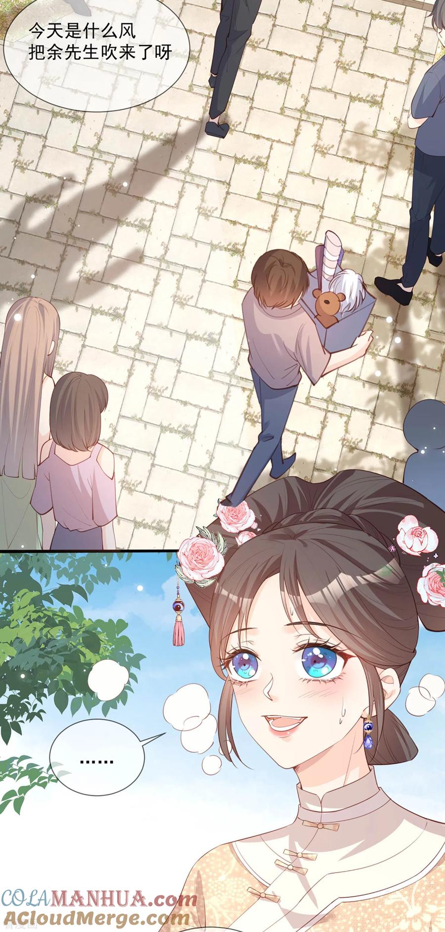 第9话给我狠狠的抽她！-陆总，你老婆又上热搜啦！-插电动漫（第3张）