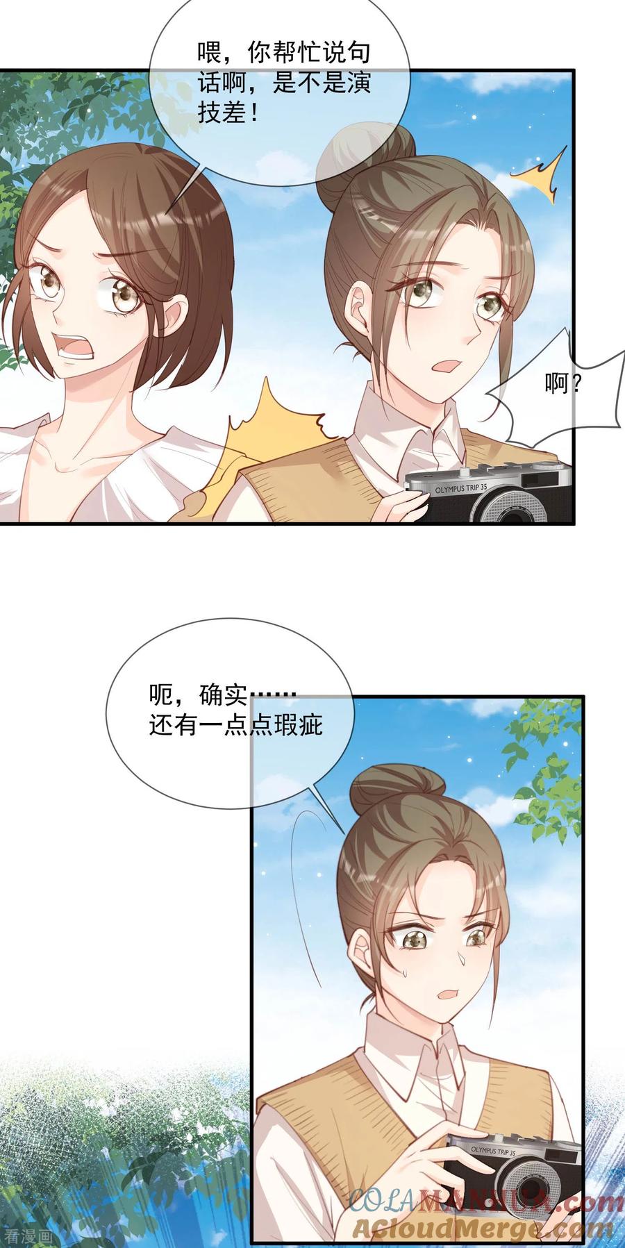 第11话签入旗下？-陆总，你老婆又上热搜啦！-插电动漫（第9张）