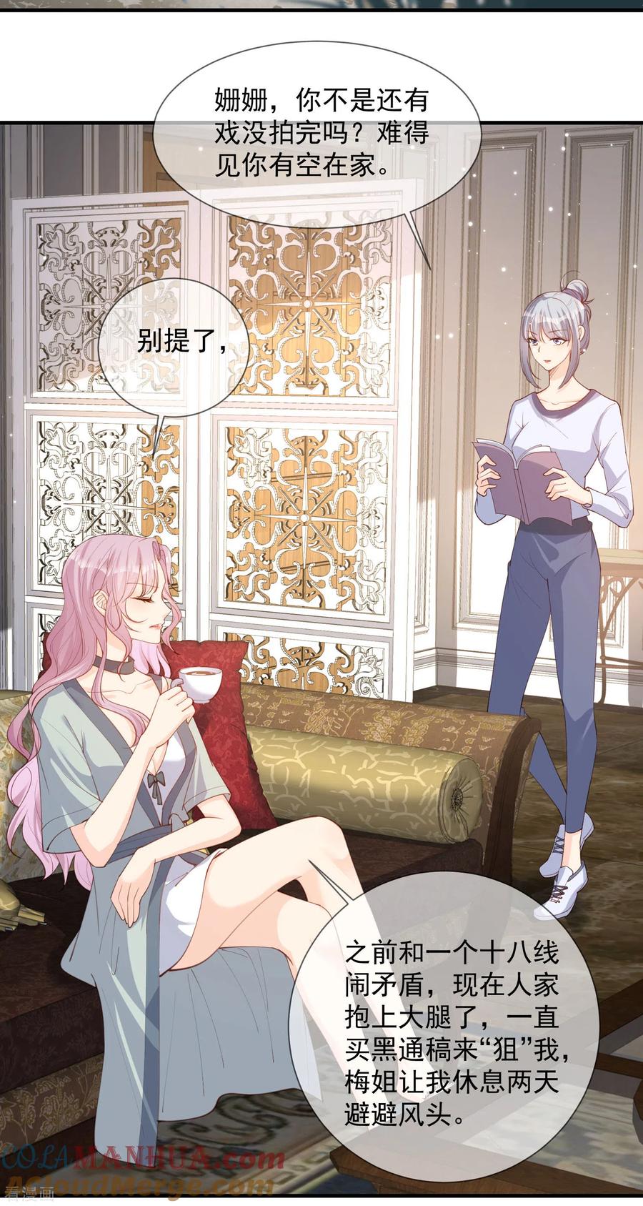第15话暗恋-陆总，你老婆又上热搜啦！-插电动漫（第3张）