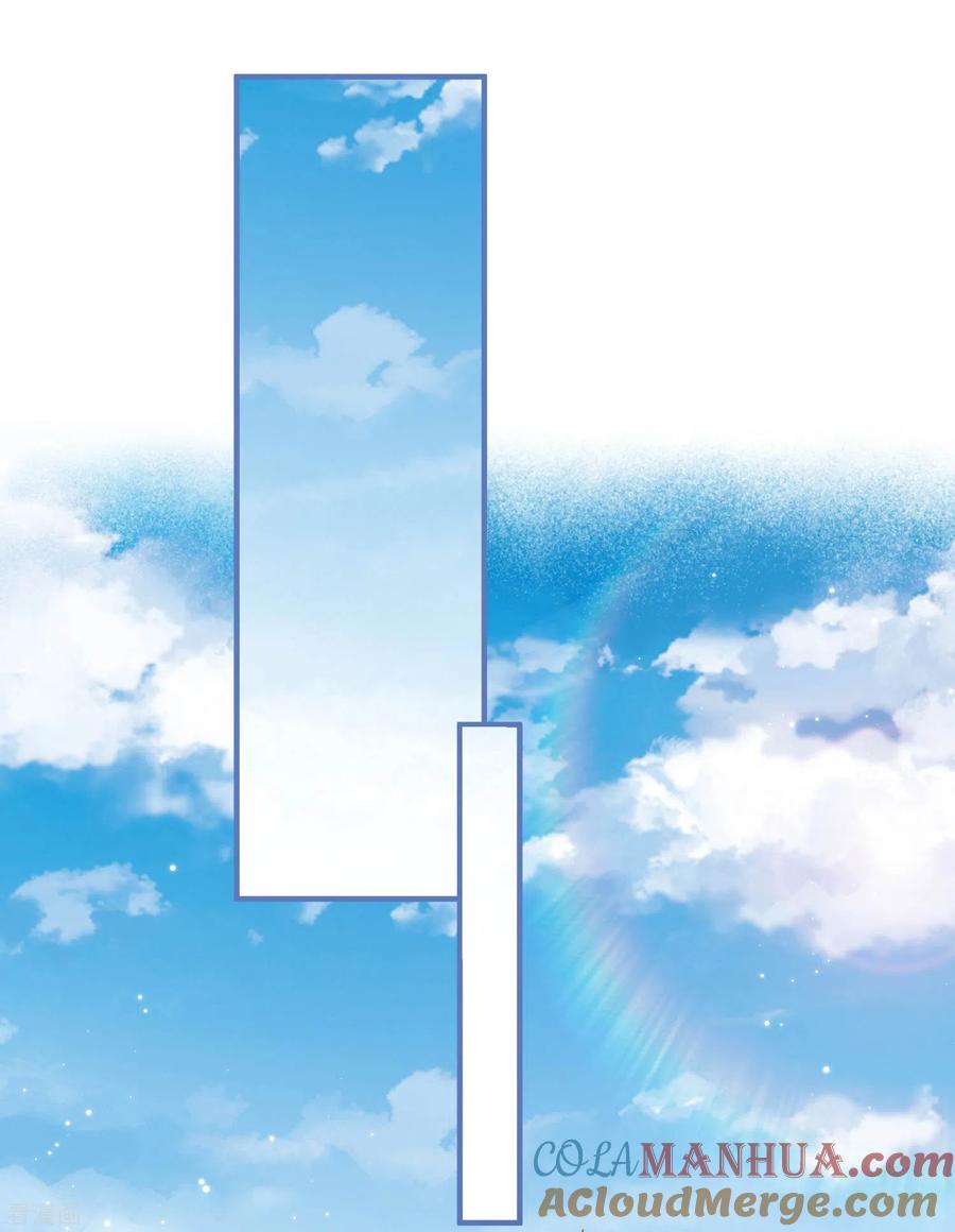 第17话你喜欢我吗？-陆总，你老婆又上热搜啦！-插电动漫（第7张）