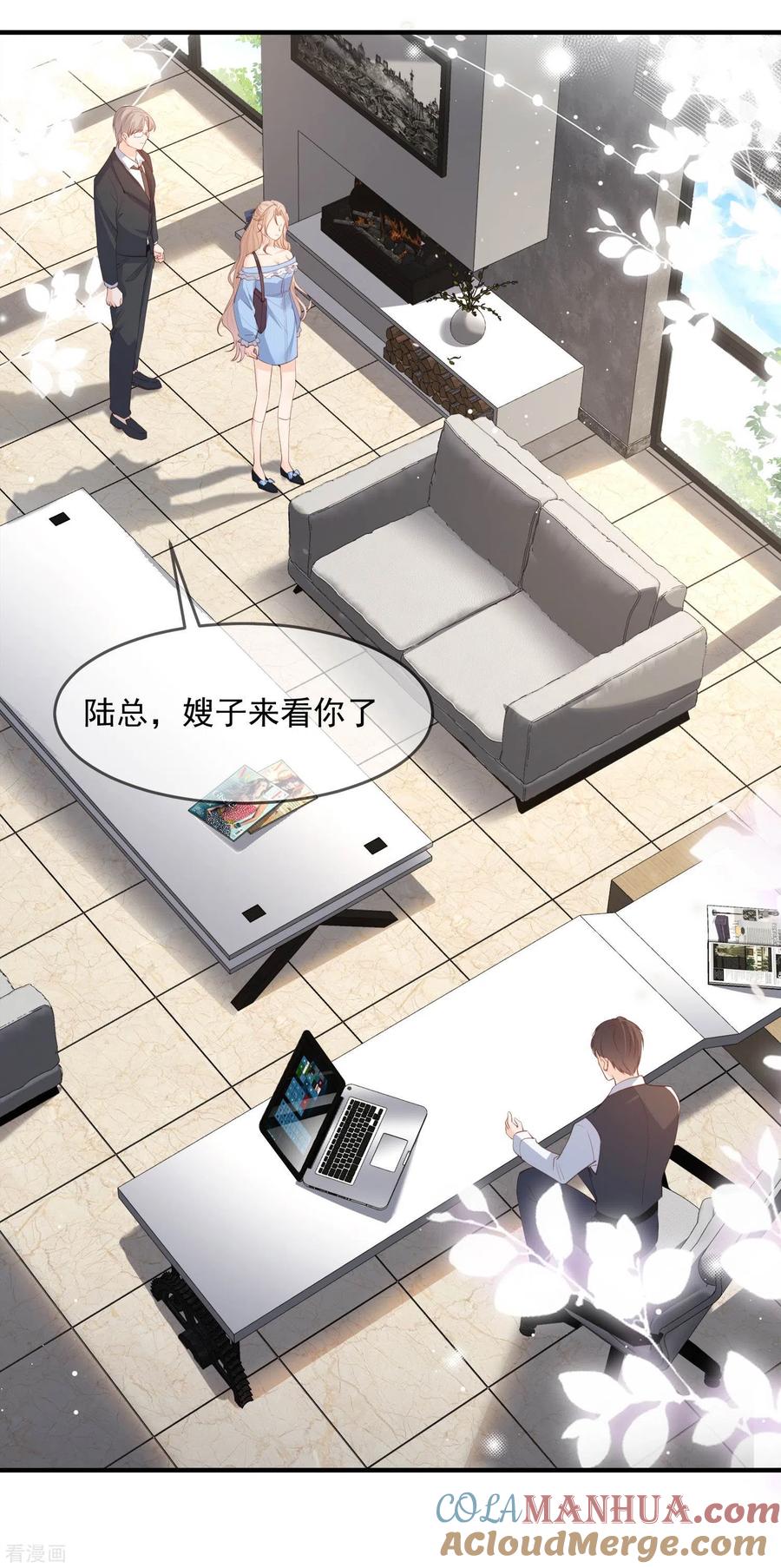 第17话你喜欢我吗？-陆总，你老婆又上热搜啦！-插电动漫（第9张）