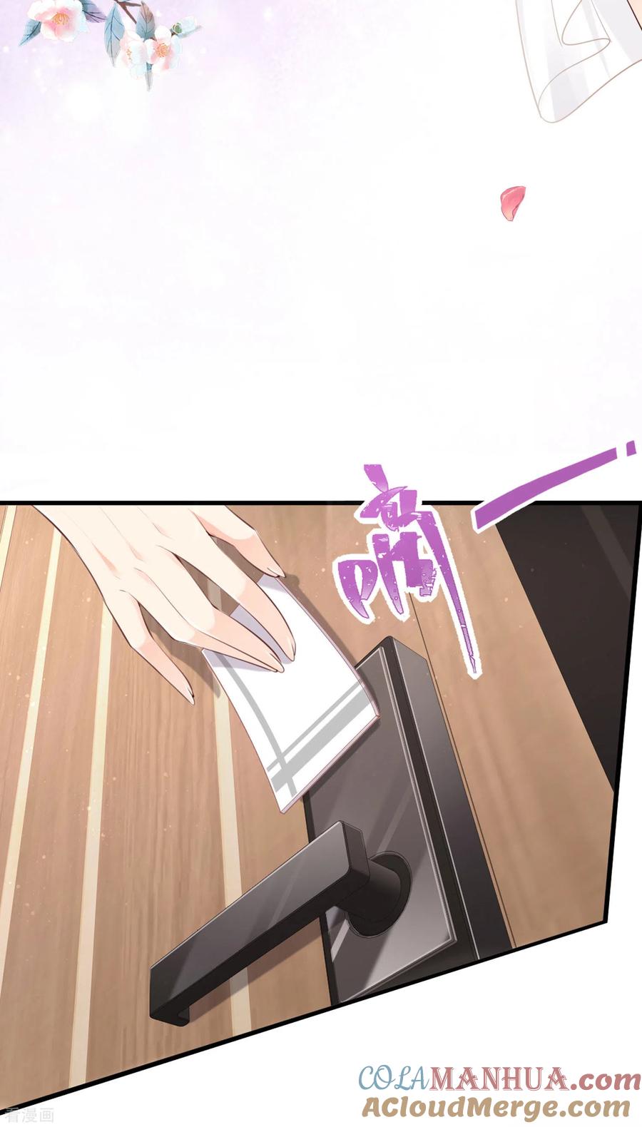 第1话放开我的女朋友！-陆总，你老婆又上热搜啦！-插电动漫（第7张）