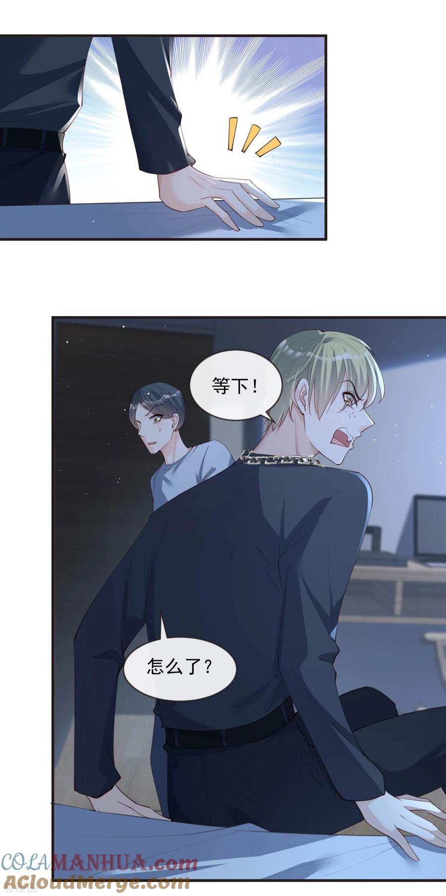 第19话危机！有人来拍艳照！-陆总，你老婆又上热搜啦！-插电动漫（第15张）